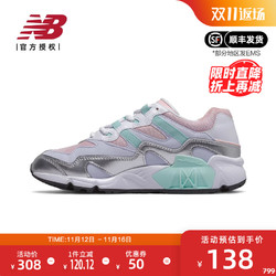 new balance NB奥莱正品清仓850女鞋复古网布休闲运动老爹鞋特价