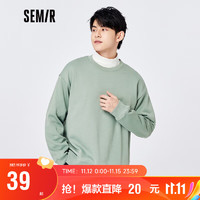 Semir 森马 卫衣男2022秋冬保暖加绒简约基础纯色潮牌高级感男生上衣109722116201松石绿XS