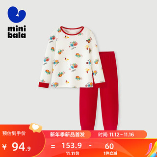 MINI 迷你巴拉巴拉男童女童打底套装宝宝纯棉内衣套装 白红色调00316 90cm