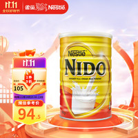 Nestlé 雀巢 NIDO全脂奶粉 900克