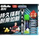 Gillette 吉列 锋速3手动剃须刀 1刀架+7刀头+须泡50g（赠 京东家政2小时*2或60元京豆）