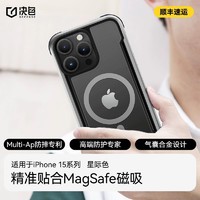 DEFENSE 决色 适用苹果15promax手机壳新款MagSafe磁吸气囊防摔iPhone15promax保护壳14Pro合金防护15Pro男女情侣plus