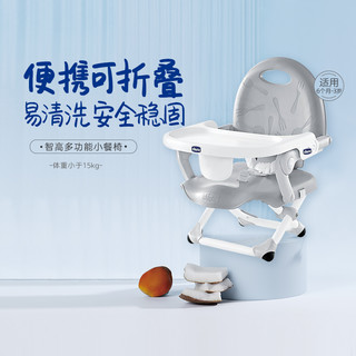chicco 智高 餐椅家用吃饭儿童宝宝餐椅便携式折叠餐椅吃饭婴儿外出