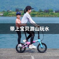 sooibe 书比 超轻折叠自行车4岁-13周岁男孩女孩辅助轮学生车007 -粉蓝- 折叠辅轮