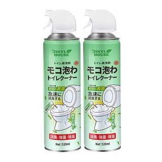 88VIP：2瓶马桶泡泡清洁剂泡沫慕斯清洁神器厕所除垢抑菌除臭去黄强力剂