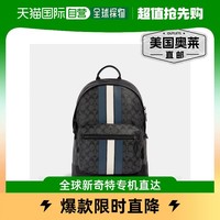 COACH 蔻驰 West 大学条纹标志性帆布背包3001 直发