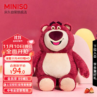 MINISO 名创优品 草莓熊迪士尼正版授权自带草莓香毛绒公仔女友闺蜜生日礼物42cm