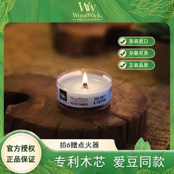 Yankee Candle 扬基 WoodWick美国进口香薰蜡烛卧室植物香氛明星同款白噪音氛围感