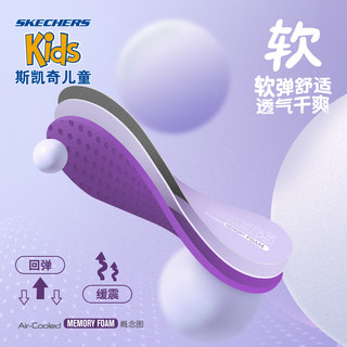 Skechers斯凯奇童鞋女童板鞋秋冬款儿童小白鞋中大男童休闲运动鞋