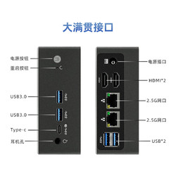 TexHoo 天虹 QN100 口袋迷你主机 双2.5G网口、支持三屏异显、全功能Type-C