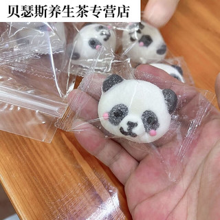 法思觅语棉花糖冰凉粉咖啡伴侣创意造型动物棉花糖软糖 大号经典款熊猫(10个)