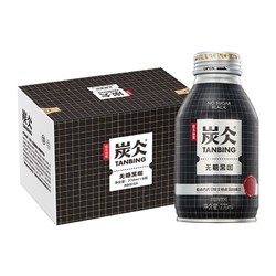 NONGFU SPRING 农夫山泉 炭仌无糖黑咖即饮咖啡270ml*6罐整箱装炭冰