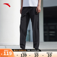 安踏（ANTA）运动裤男20简约黑色运动休闲长裤卫裤子休闲训练裤男装裤 梭织速干平口黑色-1 L/男175