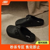 SKECHERS 斯凯奇 休闲鞋冬季简约毛绒户外休闲加绒保暖懒人半拖鞋男243071