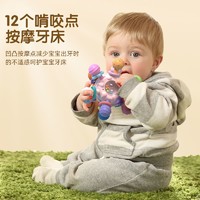 抖音超值购：颂尼 曼哈顿手抓球抓握训练摇铃婴儿玩具0一1岁益智早教新生宝宝磨牙胶