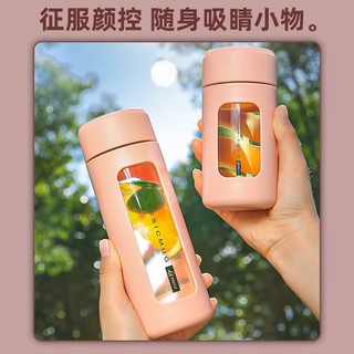 GIANXI 玻璃杯女隔热便携迷你水杯简约茶水分离杯梦幻粉250ml