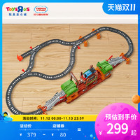 ToysRUs 玩具反斗城 托马斯轨道大师系列之行走的断桥探险火车玩具38900