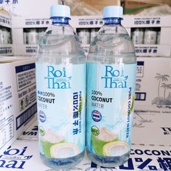RoiThai 泰府 泰国进口泰府100%NFC纯椰子水补充电解质0添加椰青水