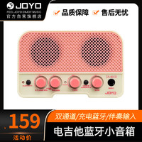 JOYO 卓乐 JA-02I 迷你小音响尤克里里吉他乐器通用蓝牙充电音箱 海天霞