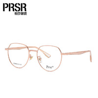 Prsr 帕莎 男女防蓝光眼镜可配近视眼镜显瘦素颜神器框架镜 PJ76530-10