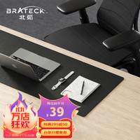 Brateck 北弧 桌垫鼠标桌垫 游戏电竞电脑桌垫 加厚超大家用办公键盘垫 皮革软木双面书桌垫护腕 APD30石墨黑