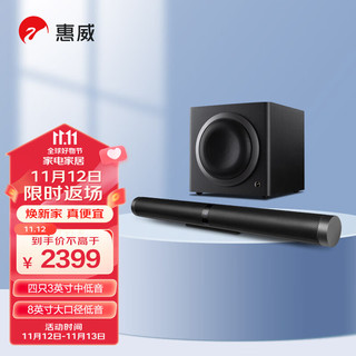 HiVi 惠威 K1060+SUB8 A+回音壁低音炮套装 无线SoundBar 回音壁音箱 高保真电视音响组合