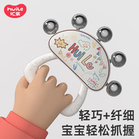 汇乐玩具 婴幼儿玩具摇铃手拍鼓宝宝0-1岁新生儿玩具满月礼物 手摇铃