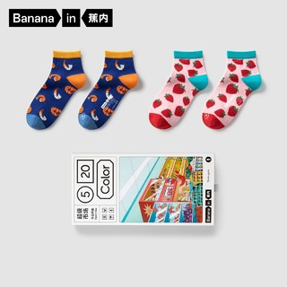 Bananain 蕉内 超级市场主题图案情侣袜礼盒2双新疆长绒棉抗菌男女夏薄短袜
