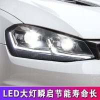 longding light 13-20高尔夫7大灯总成 适用于大众高尔夫7.5代LED大灯改装日行灯