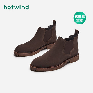 hotwind 热风 2023年冬季新款男士时尚休闲靴H78M3403