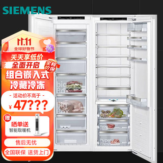 SIEMENS 西门子 原装进口家用 全嵌入式冷冻冷藏冰箱 GI81NHD30C+KI81FHD30C组合 组合