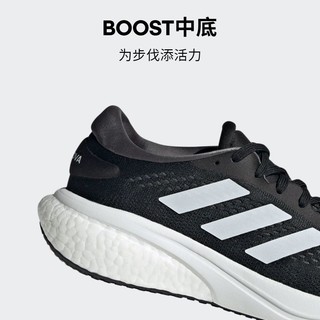 adidas 阿迪达斯 官方outlets阿迪达斯SUPERNOVA男防滑耐磨网面boost跑步鞋