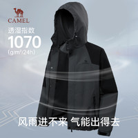 CAMEL 骆驼 三合一工装夹克加绒外套防风防泼水