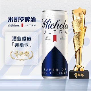 米凯罗 啤酒0糖清爽口感330ml*6听装