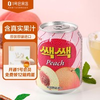 LOTTE 乐天 桃汁饮料便携盒装韩国原装进口238ml*12罐1号会员店