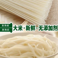 春丝 8斤包邮春丝江西米粉米线粉丝2kg*2螺蛳粉绿色食品炒粉汤粉都可做