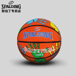 SPALDING 斯伯丁 儿童3号橡胶篮球小学生幼儿园玩具皮球小篮球65-133Y橙色