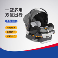 chicco 智高 意大利chicco智高 婴儿安全座椅汽车用提篮式简易便携 适合新生儿