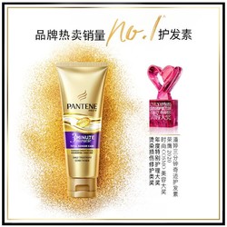 PANTENE 潘婷 3三分钟奇迹护发素180ml