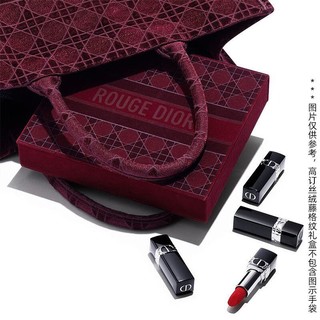 Dior 迪奥 烈艳蓝金高订丝绒口红礼盒 #999 #720 #228 #772