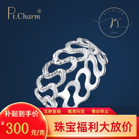 移动端、京东百亿补贴：Pt.Charm Pt．Charm新品铂金戒指女款水波纹白金戒指个性时尚结婚求婚指环