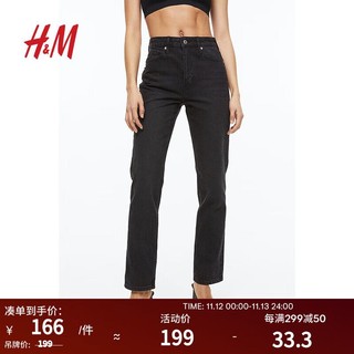 H&M 女装牛仔裤早秋新款复古高腰直筒美式休闲九分裤1026091 黑色 155/64A