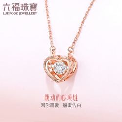 lukfookjewellery六福珠宝18k金心形钻石项链套链定价cmdskn0048rw共3