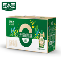 抖音超值购：SOYMILK 豆本豆 有机纯豆奶250ml*10盒 不添加蔗糖