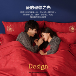 抖音超值购mercury水星家纺四件套结婚婚庆喜被床上用品色织提花被套