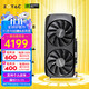 ZOTAC 索泰 GeForce RTX 4070-12GB 毁灭者 OC HA