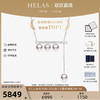 HELAS赫拉音符系列平衡木高亮Akoya海水珍珠项链18K金钻石女颈链