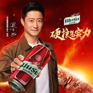 WUSU 乌苏啤酒 罐装500ml*12乌苏夺命大乌苏风景罐啤酒整箱龙头清仓