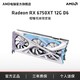 AMD 官旗&盈通RX6650XT/RX6750XT/6600全新显卡电脑游戏吃鸡3A显卡