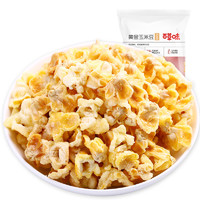 88VIP：Be&Cheery; 百草味 黄金玉米豆奶油味70g